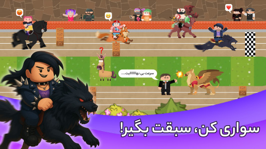 اسکرین شات 5 بازی پارک آزادی | بازی چند نفره آنلاین