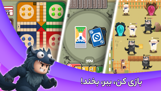 اسکرین شات 4 بازی پارک آزادی | بازی چند نفره آنلاین