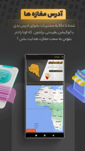 اسکرین شات 3 برنامه کی بازه