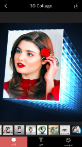 اسکرین شات 8 برنامه کلاژ عکس