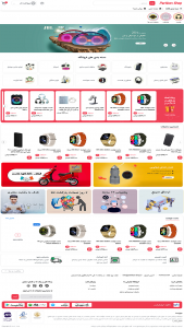 اسکرین شات 1 برنامه پرتیکان شاپ