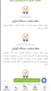 اسکرین شات 4 برنامه پت زیپ | پت شاپ آنلاین