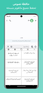 اسکرین شات 5 برنامه Photo Collage Maker & Editor