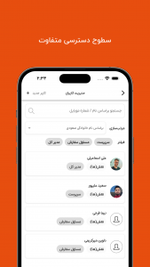 اسکرین شات 9 برنامه پیکوپک