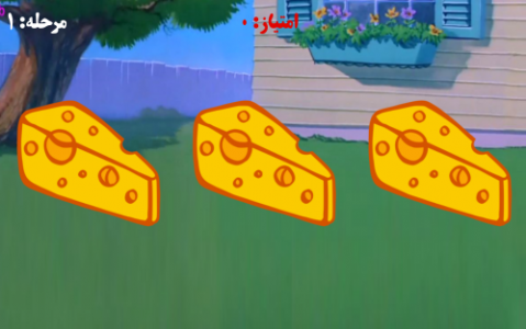 اسکرین شات 4 بازی بازی تام و جری