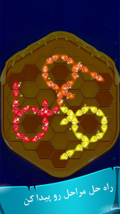 اسکرین شات 5 بازی کندو