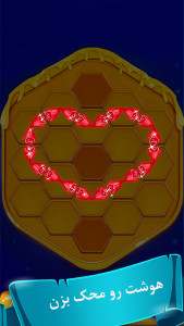 اسکرین شات 2 بازی کندو