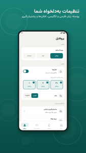 اسکرین شات 12 برنامه پلاکا | مدیریت خودرو و یادآور سرویس