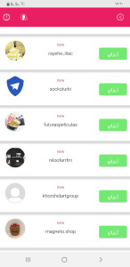 اسکرین شات 14 برنامه انفالویاب اینستاگرام