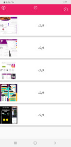 اسکرین شات 12 برنامه انفالویاب اینستاگرام