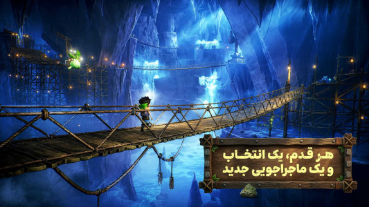 اسکرین شات 2 بازی محافظان کوچک: آخرین امید