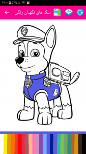 اسکرین شات 6 بازی سگ های نگهبان رنگی