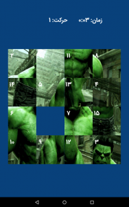 اسکرین شات 5 بازی بازی پازل های قهرمانان | بازی فکری