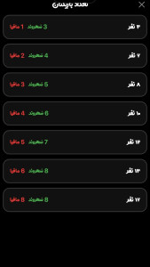 اسکرین شات 3 بازی ‏عملیات ایکس