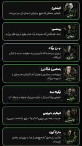اسکرین شات 4 بازی ‏عملیات ایکس