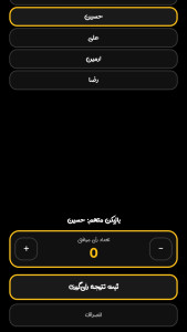 اسکرین شات 7 بازی ‏عملیات ایکس