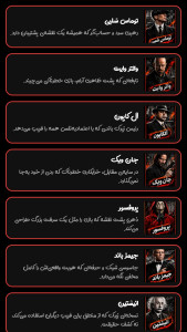 اسکرین شات 2 بازی ‏عملیات ایکس