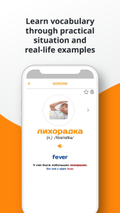 اسکرین شات 6 برنامه Russian Vocabulary