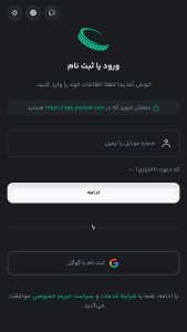 اسکرین شات 1 برنامه ‏پولیار