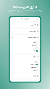 اسکرین شات 8 برنامه ‏‏‏‏‏‏‏‏روتین | ساخت عادت و برنامه ریزی