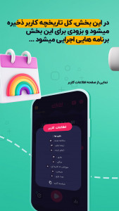 اسکرین شات 9 بازی ادا بازی | پانتومیم