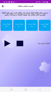 اسکرین شات 7 برنامه ‏‏دوپامین(مدیتیشن)