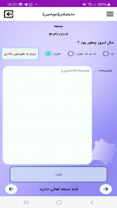 اسکرین شات 4 برنامه ‏‏دوپامین(مدیتیشن)