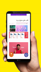 اسکرین شات 4 برنامه پروکسیما انفورماتیک