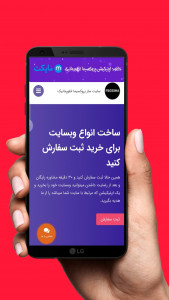 اسکرین شات 1 برنامه پروکسیما انفورماتیک