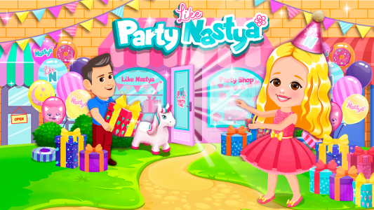 اسکرین شات 1 بازی Like Nastya: Party Time