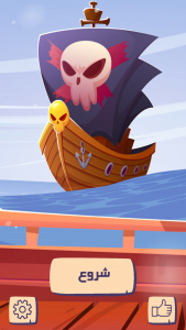 اسکرین شات 4 بازی Match Fruit | فروت مچ