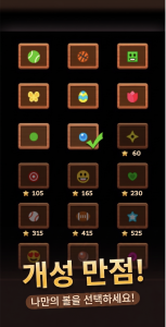 اسکرین شات 4 بازی Brick Breaker: Legend Balls