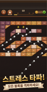 اسکرین شات 6 بازی Brick Breaker: Legend Balls