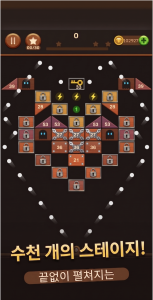 اسکرین شات 3 بازی Brick Breaker: Legend Balls