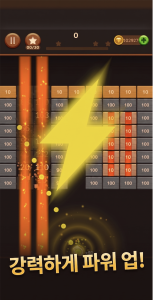 اسکرین شات 2 بازی Brick Breaker: Legend Balls