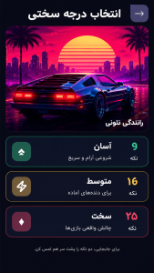 اسکرین شات 5 بازی ‏پازل لند | بازی پازل و جورچین