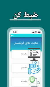 اسکرین شات 6 برنامه پولدار شو تولید محتوا با گوشی
