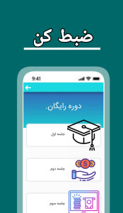 اسکرین شات 3 برنامه پولدار شو تولید محتوا با گوشی