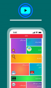 اسکرین شات 2 برنامه ایده های پول ساز کسب درآمد از دوره