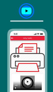 اسکرین شات 3 برنامه ایده های پول ساز کسب درآمد از دوره