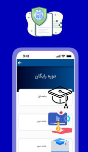 اسکرین شات 6 برنامه کسب درآمد از برنامه نویسی