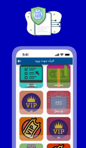 اسکرین شات 2 برنامه کسب درآمد از برنامه نویسی