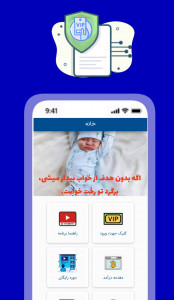 اسکرین شات 1 برنامه کسب درآمد از برنامه نویسی