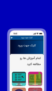 اسکرین شات 3 برنامه کسب درآمد از برنامه نویسی