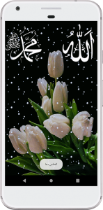 اسکرین شات 7 برنامه قرآن صوتی کودک