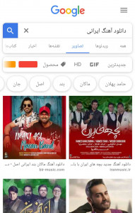 اسکرین شات 4 برنامه جستجوی دقیق در گوگل