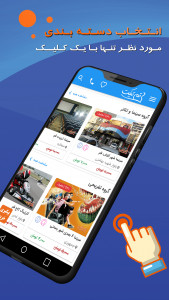 اسکرین شات 4 برنامه قم تیکت