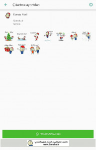 اسکرین شات 4 برنامه استیکر قونشو استانبولی برای واتساپ