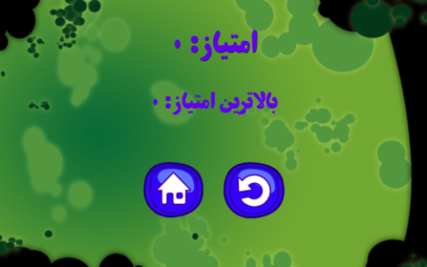 اسکرین شات 4 بازی بازی بن 10