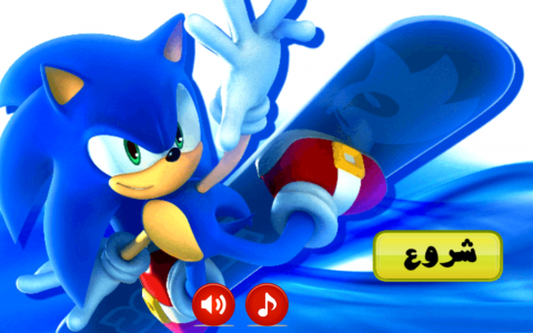 اسکرین شات 1 بازی بازی سونیک دونده